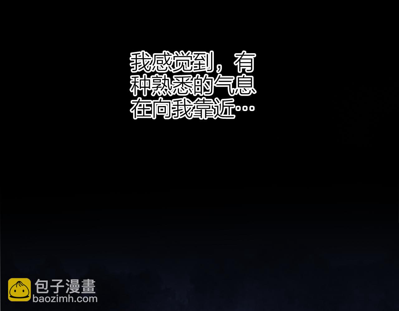 第73话  诀别(1/2)-第77话