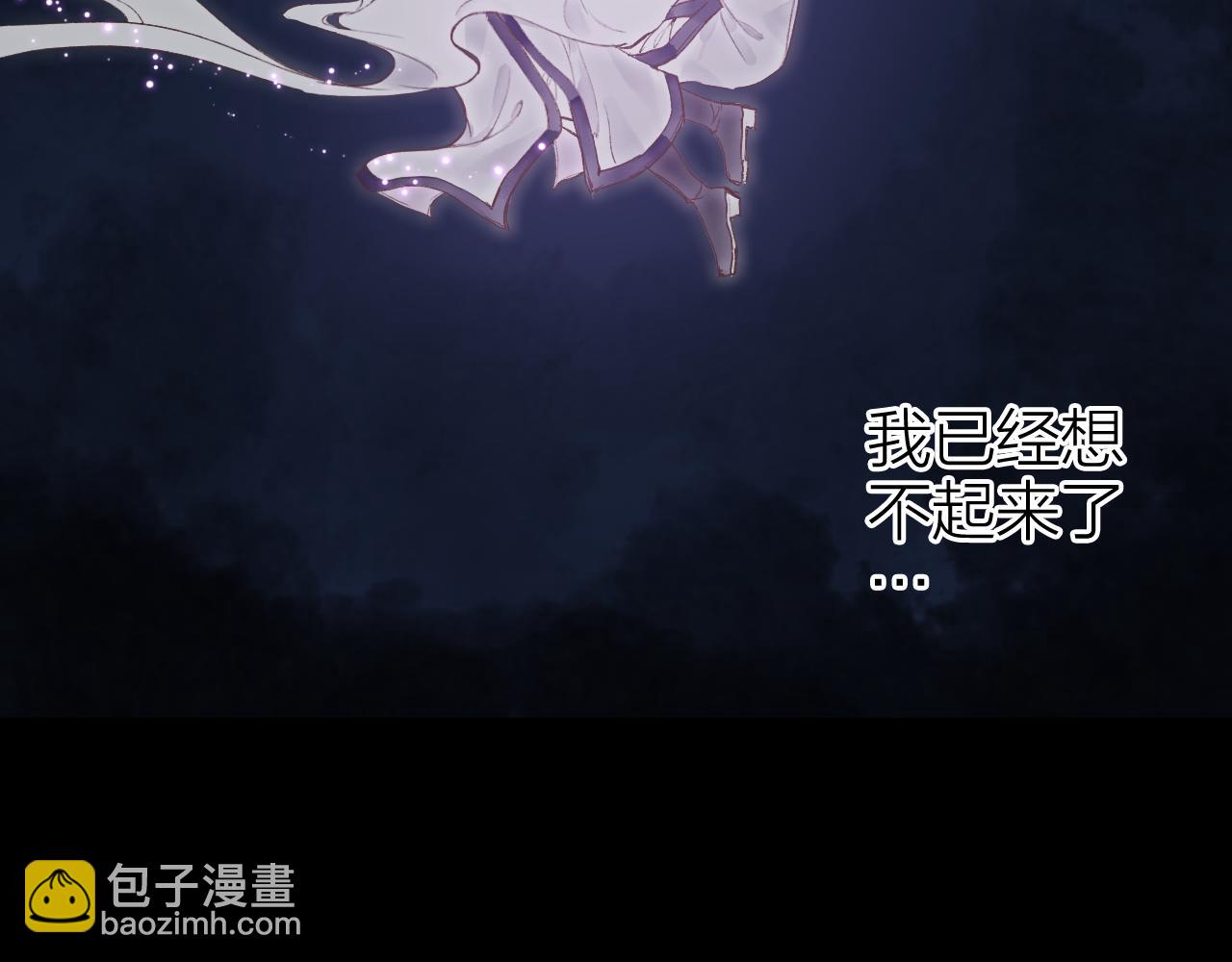 第73话  诀别(1/2)-第77话