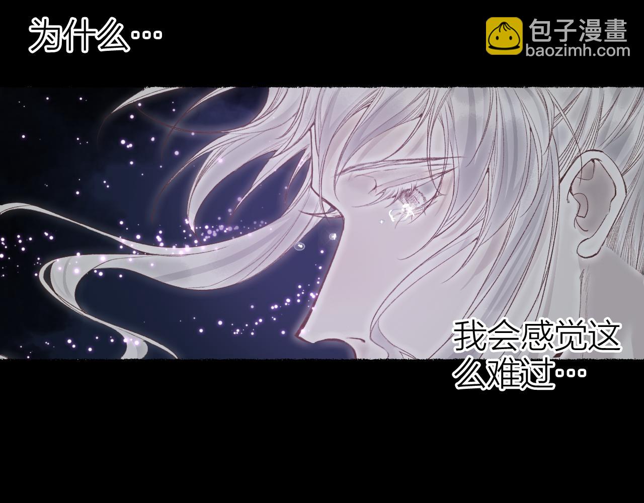 第73话  诀别(1/2)-第77话