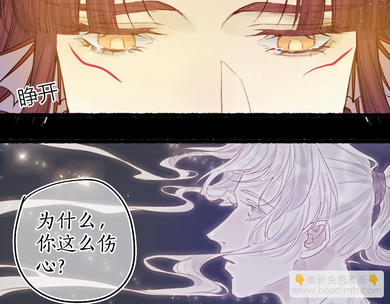 第73话  诀别(1/2)-第77话