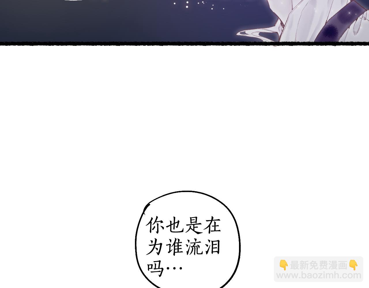 第73话  诀别(1/2)-第77话