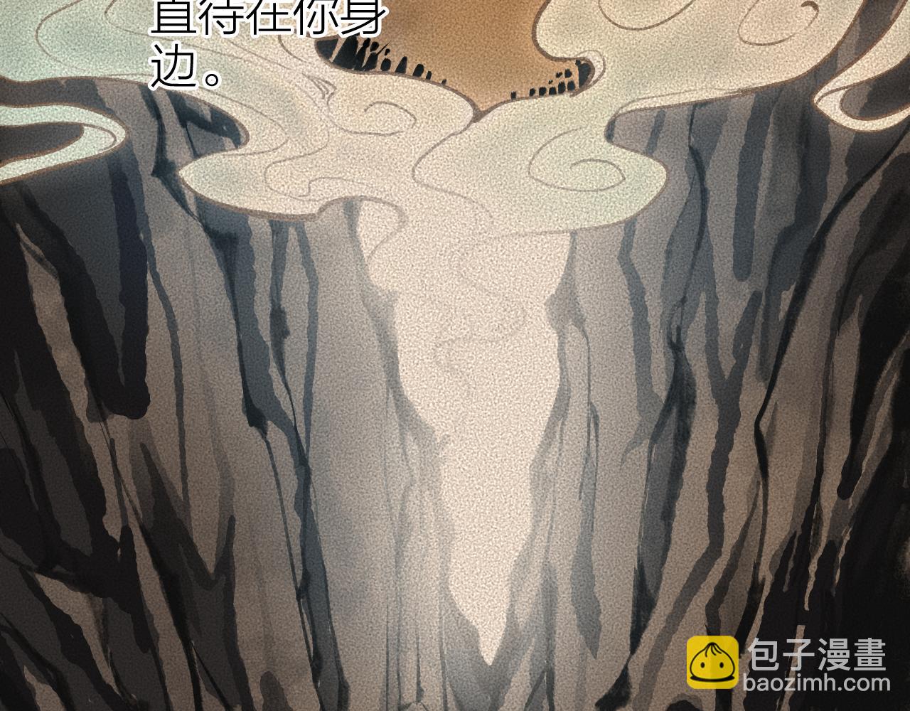 第73话  诀别(1/2)-第77话