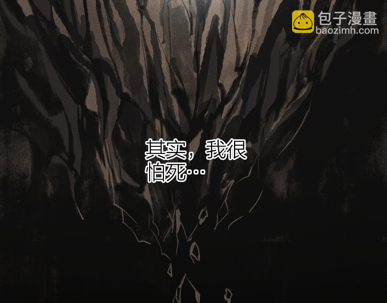 第73话  诀别(1/2)-第77话