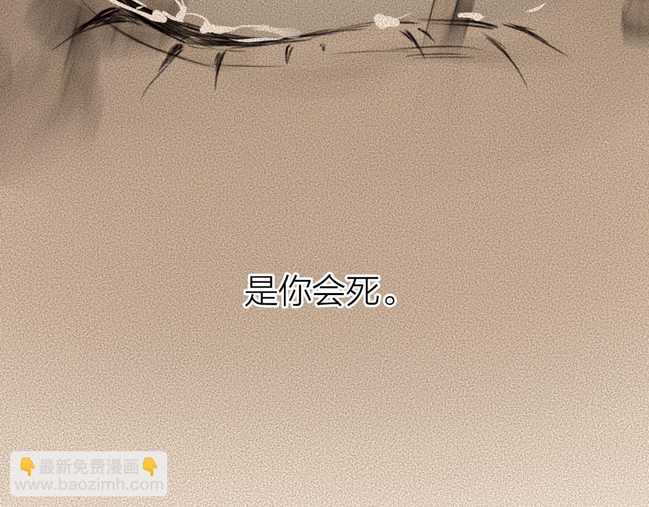 第73话  诀别(1/2)-第77话