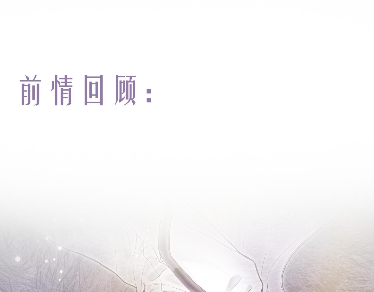 第75话  抉择(1/3)-第79话