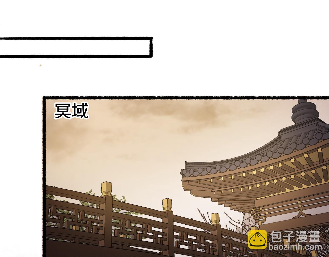 第75话  抉择(1/3)-第79话