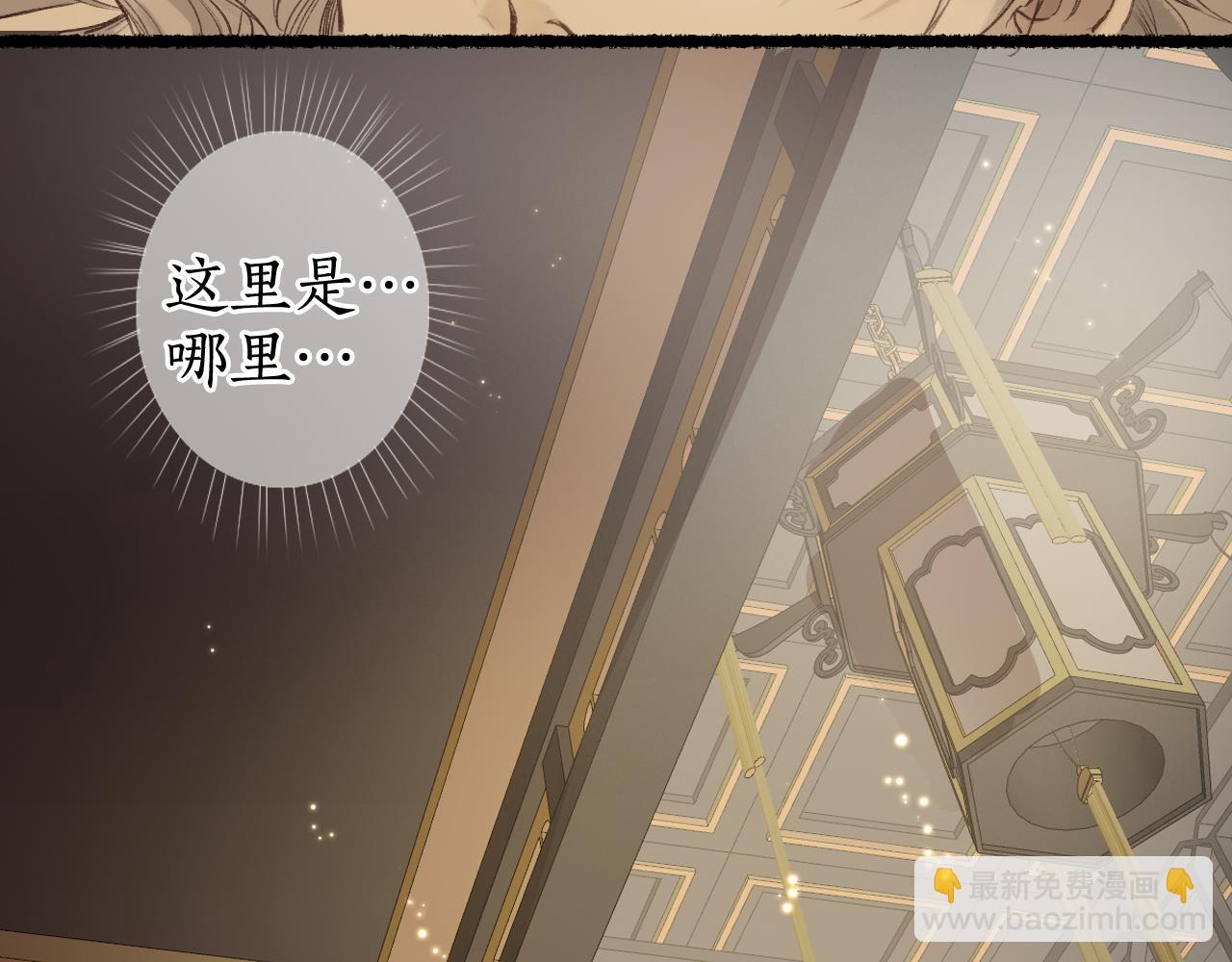 第75话  抉择(1/3)-第79话