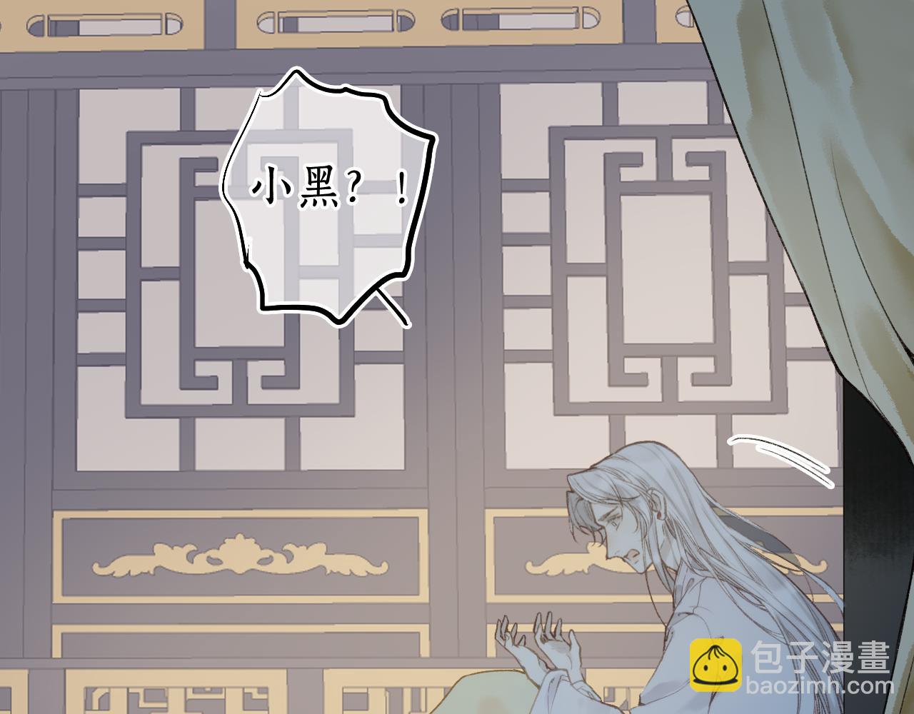 第75话  抉择(1/3)-第79话