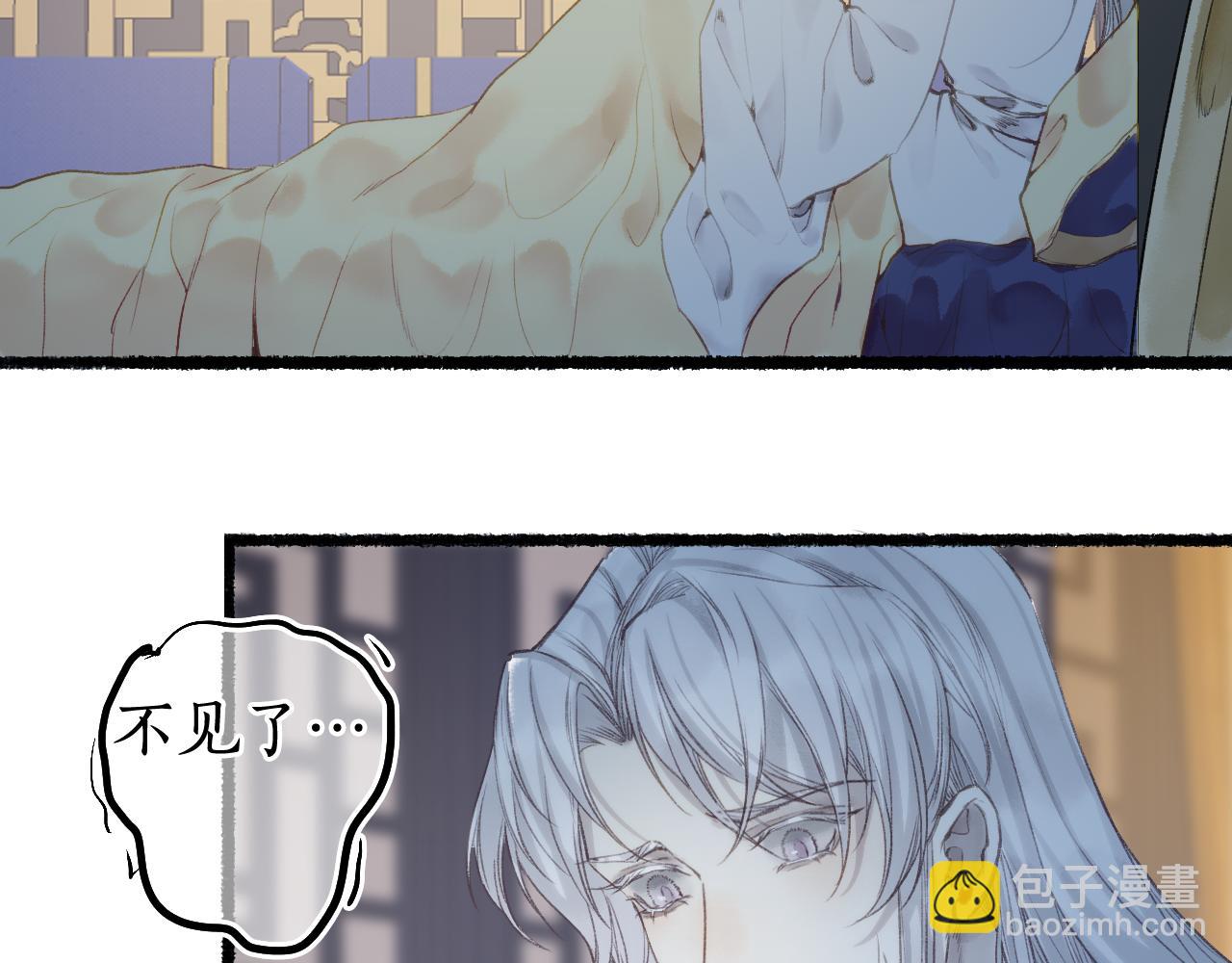 第75话  抉择(1/3)-第79话