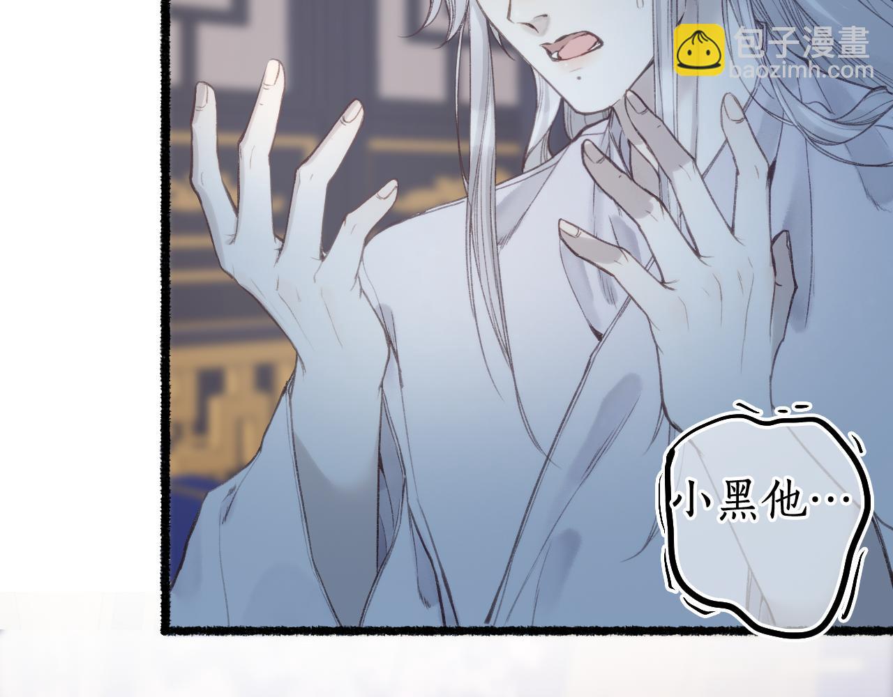 第75话  抉择(1/3)-第79话