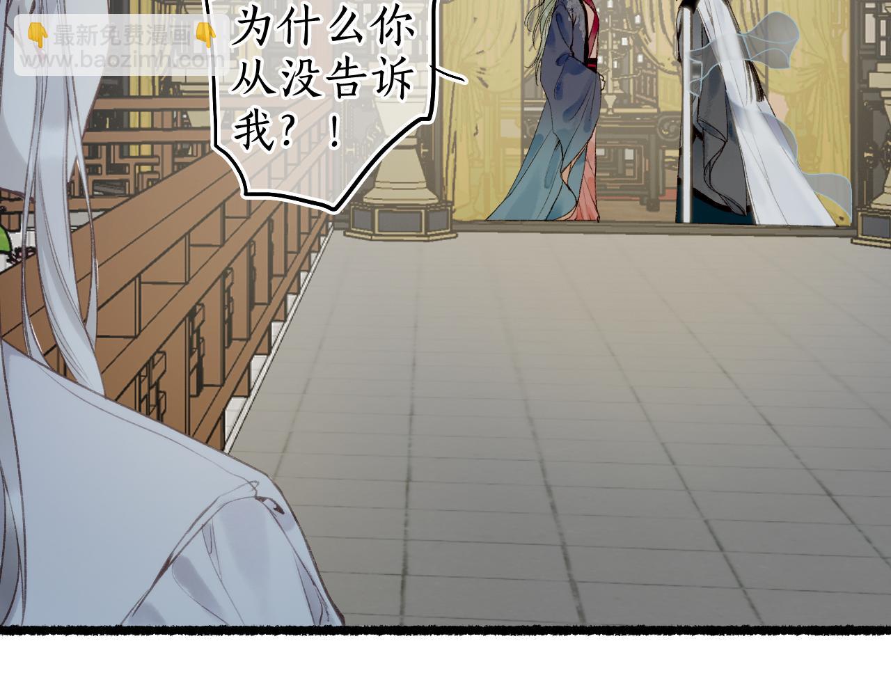 第75话  抉择(1/3)-第79话
