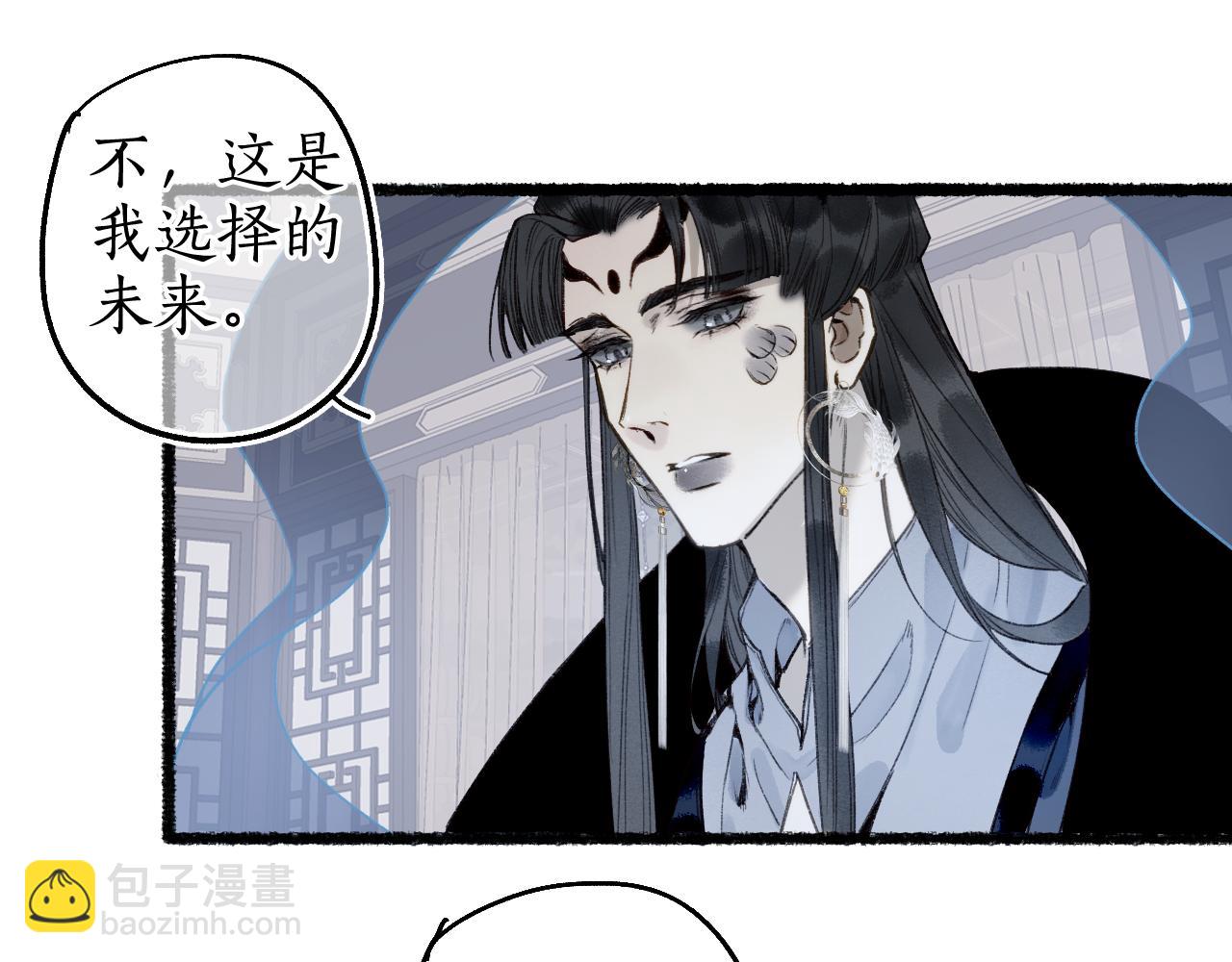 第75话  抉择(1/3)-第79话