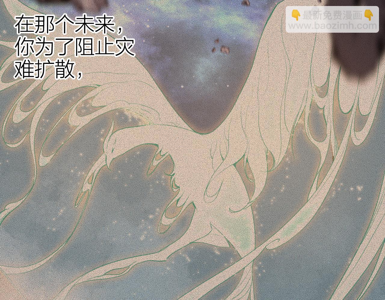 第75话  抉择(1/3)-第79话