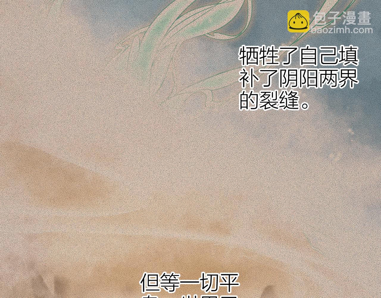第75话  抉择(1/3)-第79话