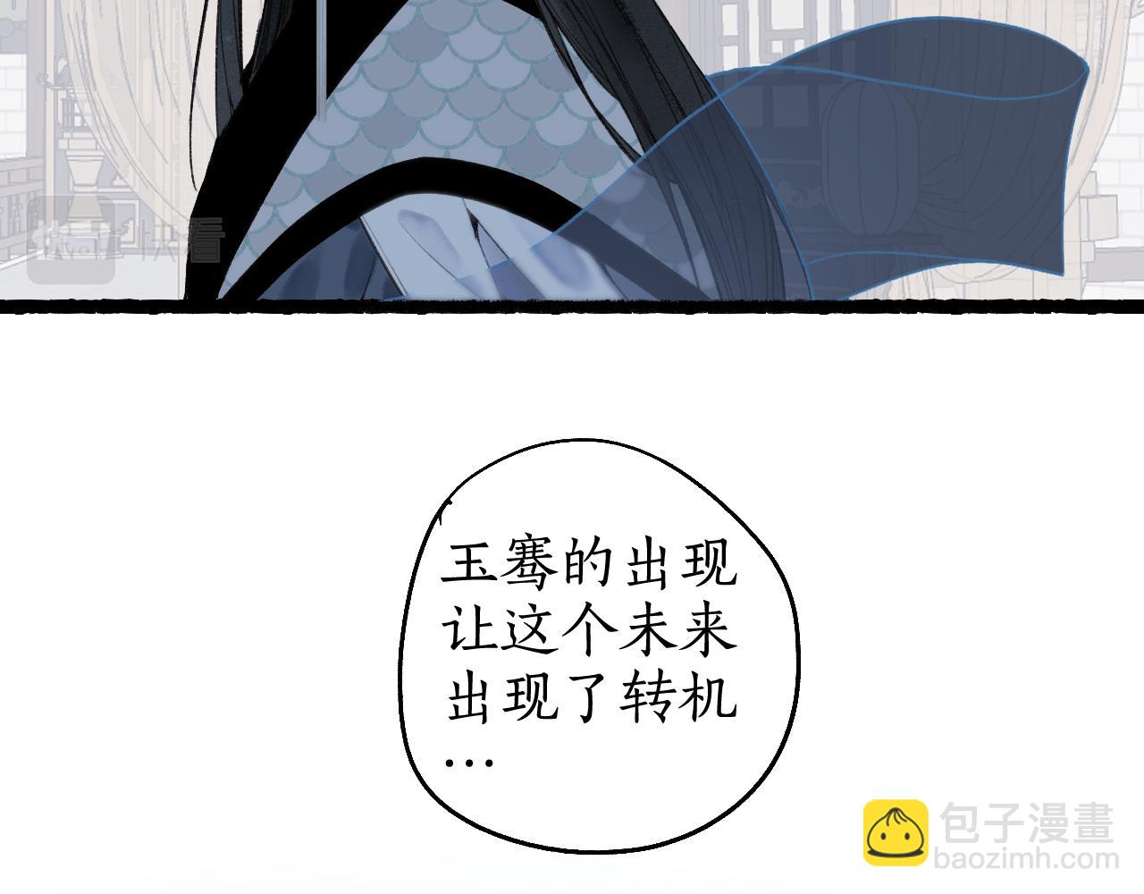 第75话  抉择(1/3)-第79话