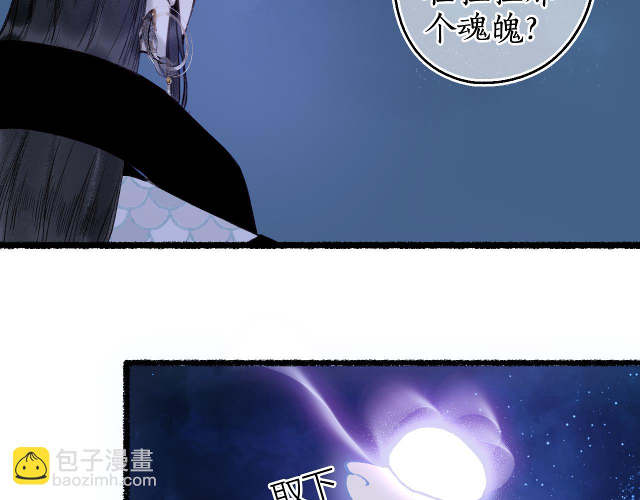 第75话  抉择(1/3)-第79话