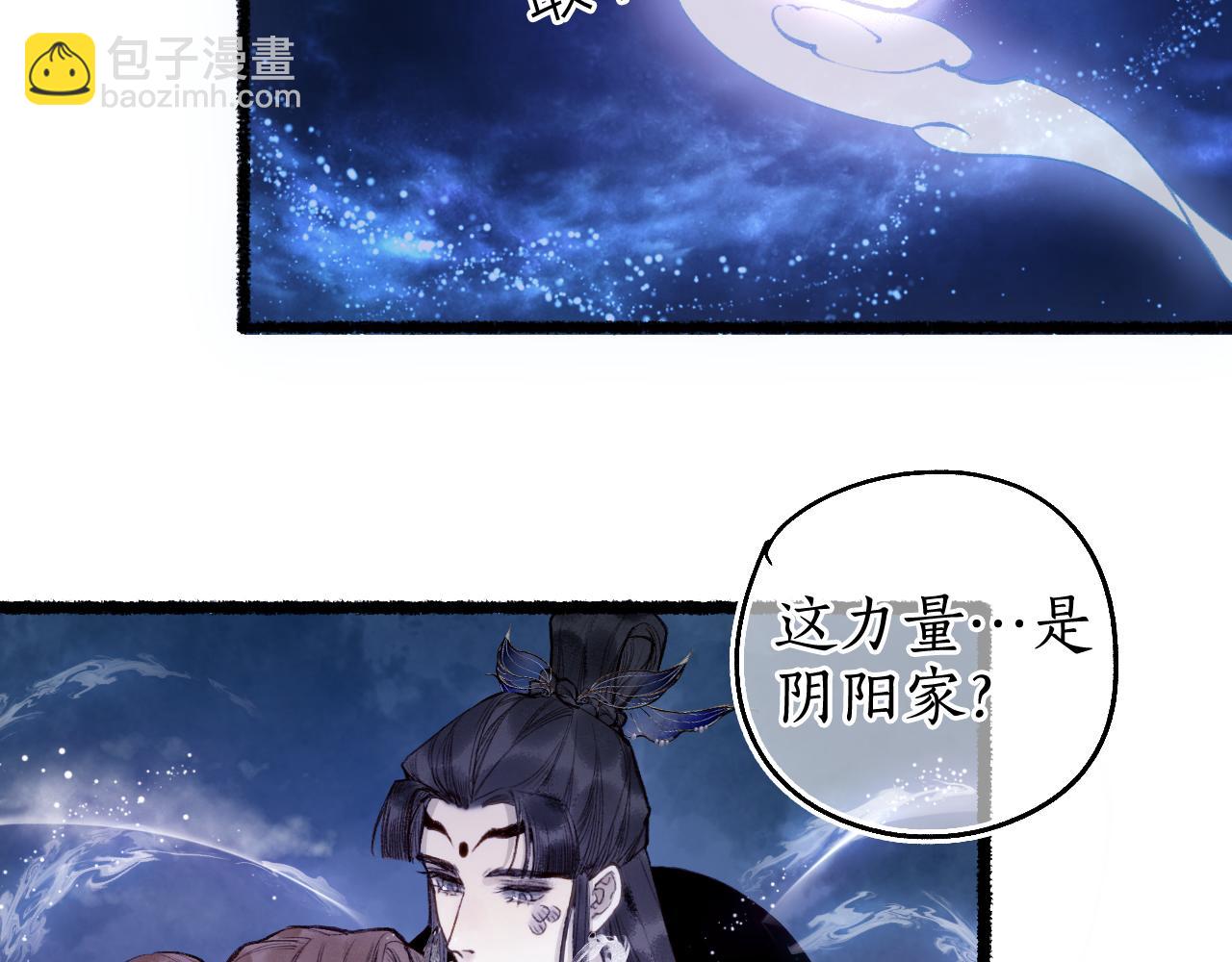 第75话  抉择(1/3)-第79话