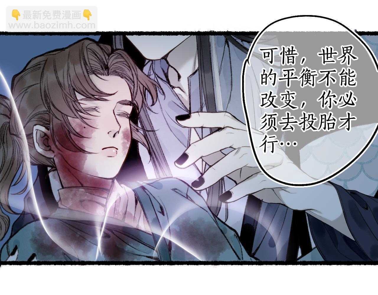 第75话  抉择(1/3)-第79话