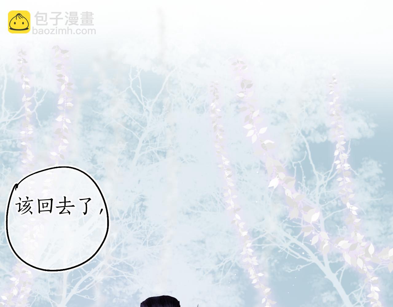 第75话  抉择(1/3)-第79话
