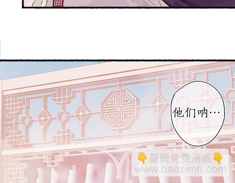 第7话 狐口夺莲(1/3)-第9话