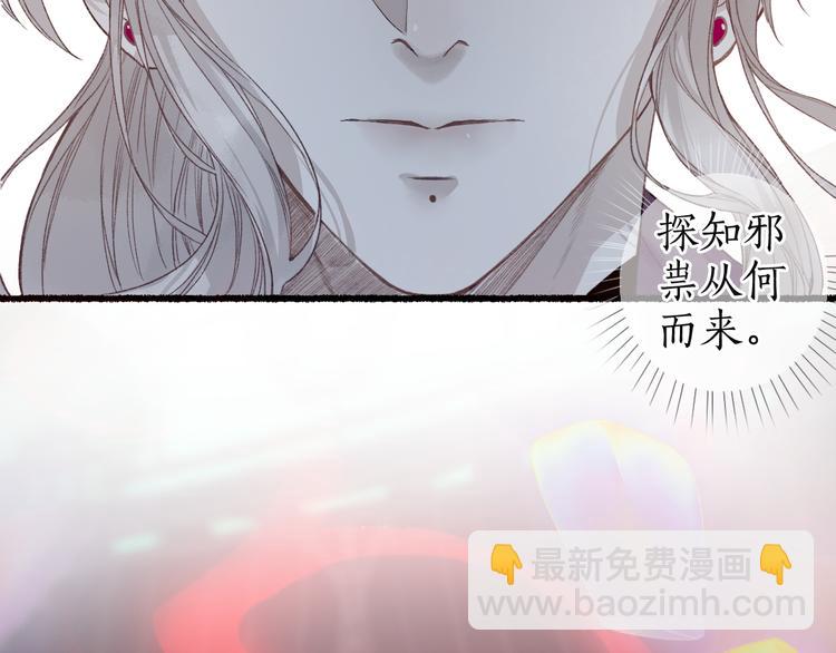 第7话 狐口夺莲(1/3)-第9话
