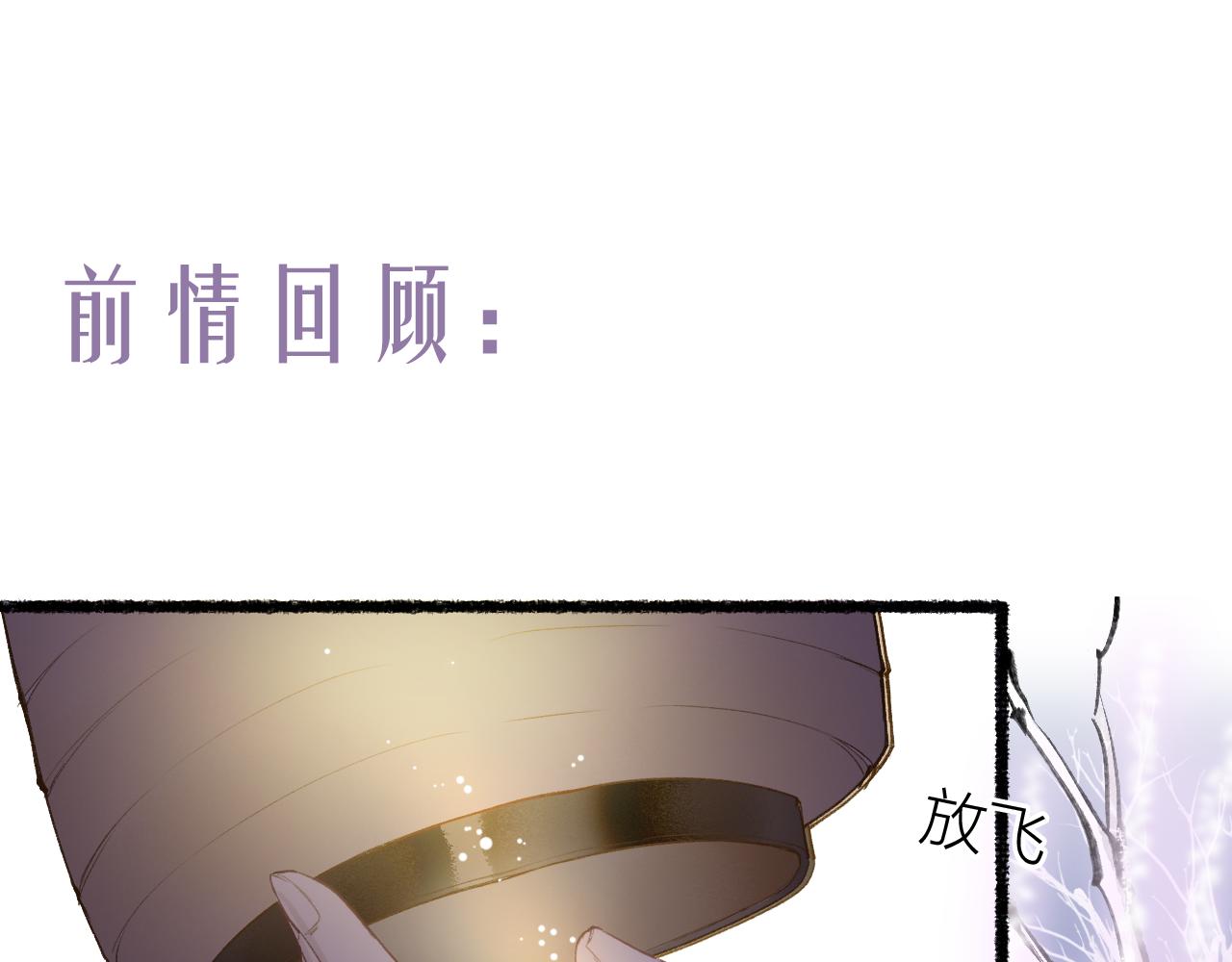 第77话 他一直在(1/2)-第81话