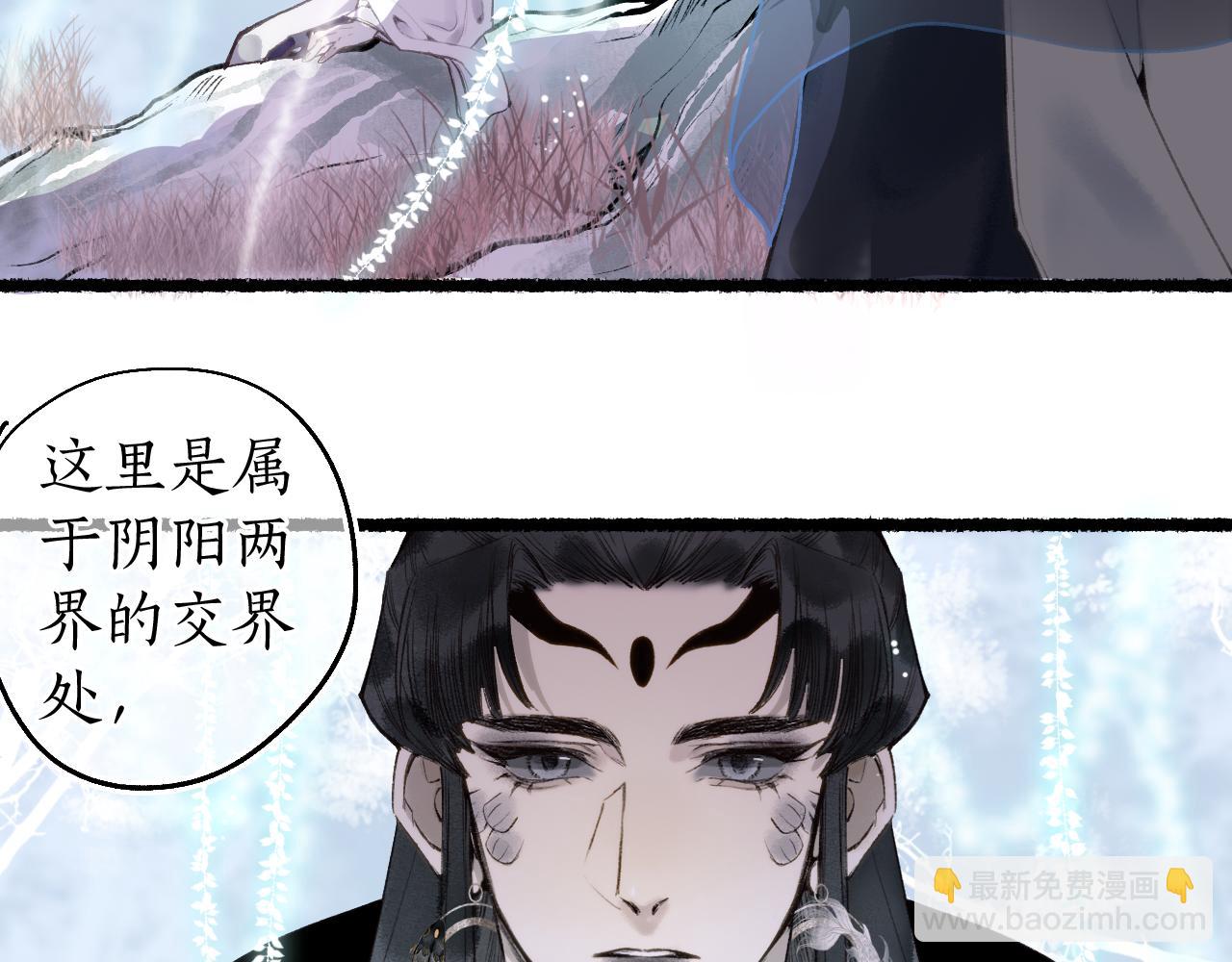 第77话 他一直在(1/2)-第81话