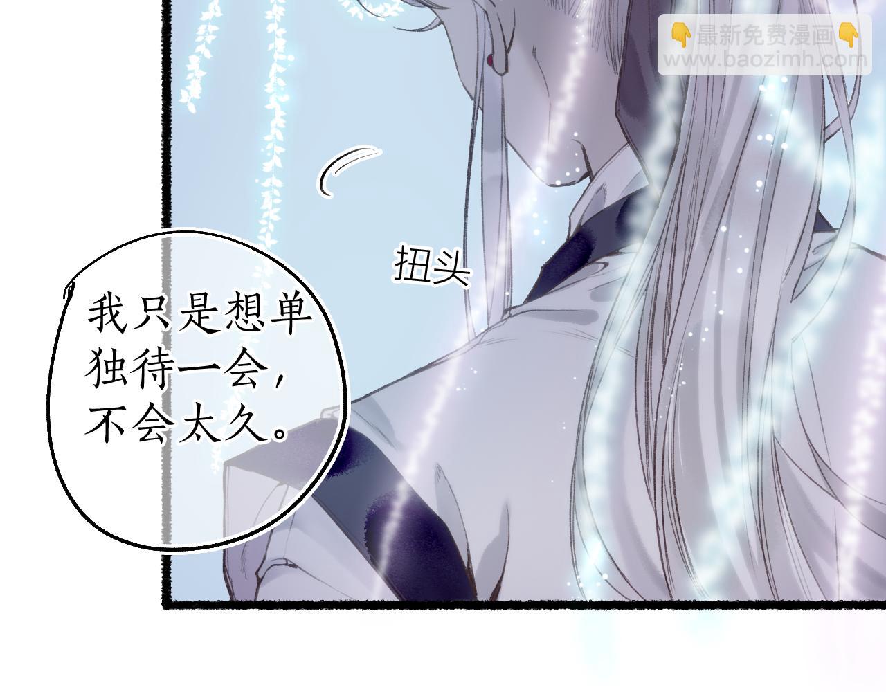 第77话 他一直在(1/2)-第81话