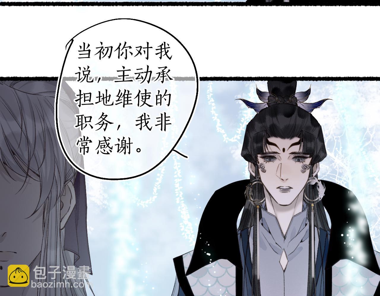第77话 他一直在(1/2)-第81话