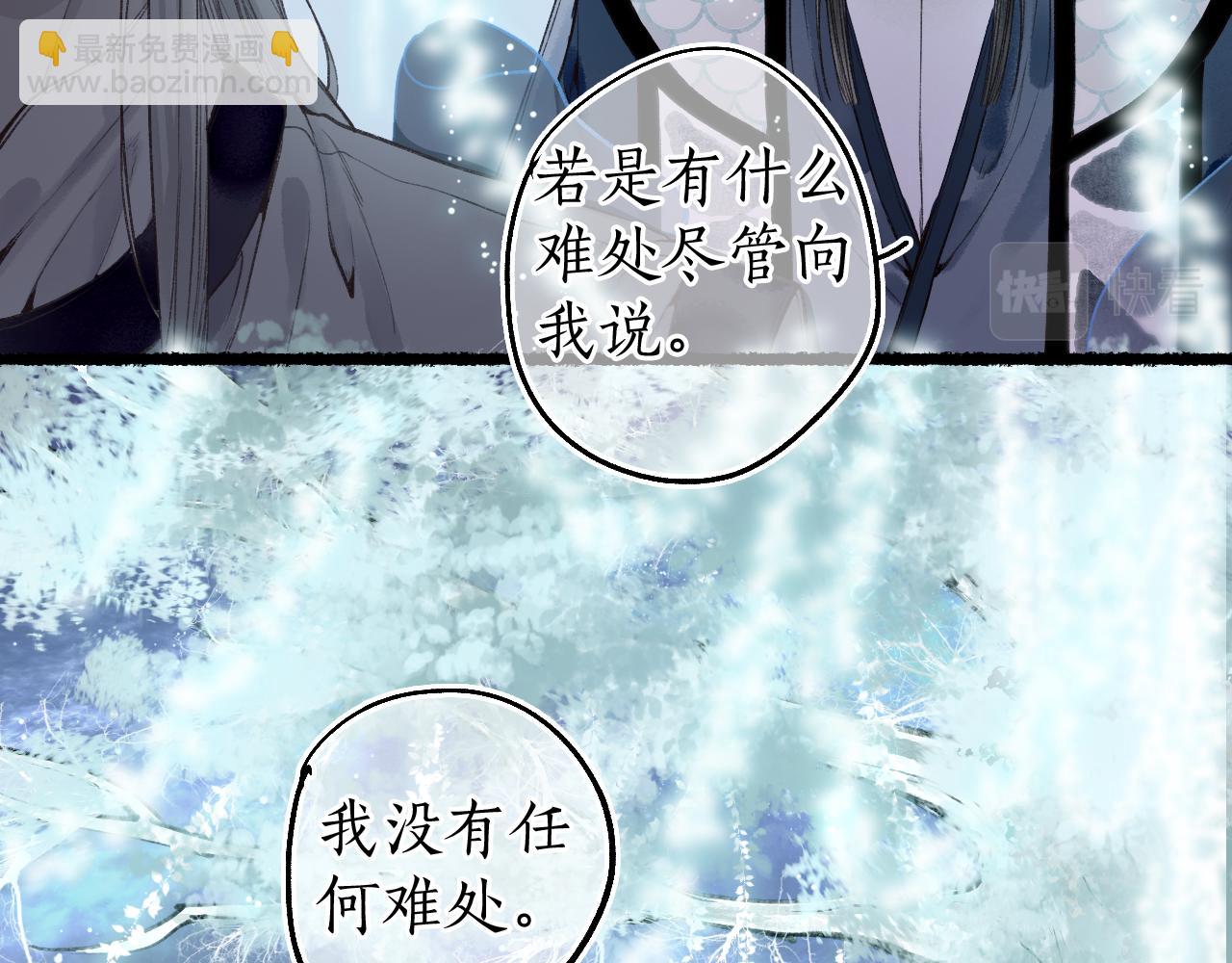 第77话 他一直在(1/2)-第81话