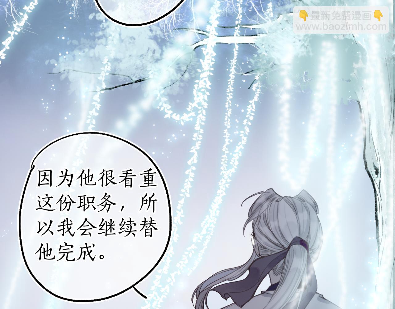 第77话 他一直在(1/2)-第81话