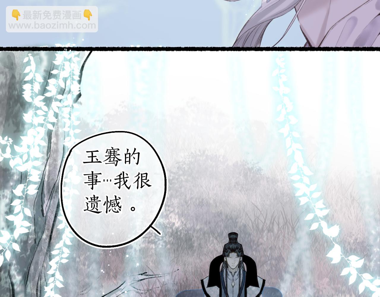 第77话 他一直在(1/2)-第81话
