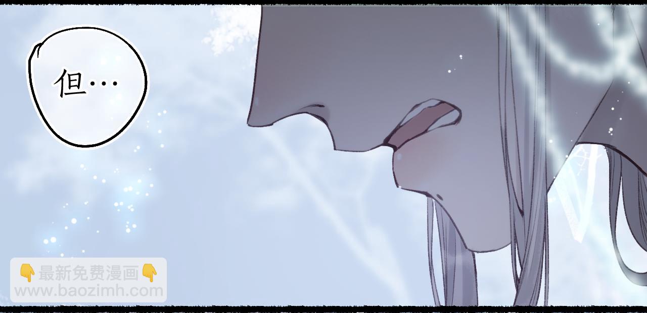 第77话 他一直在(1/2)-第81话