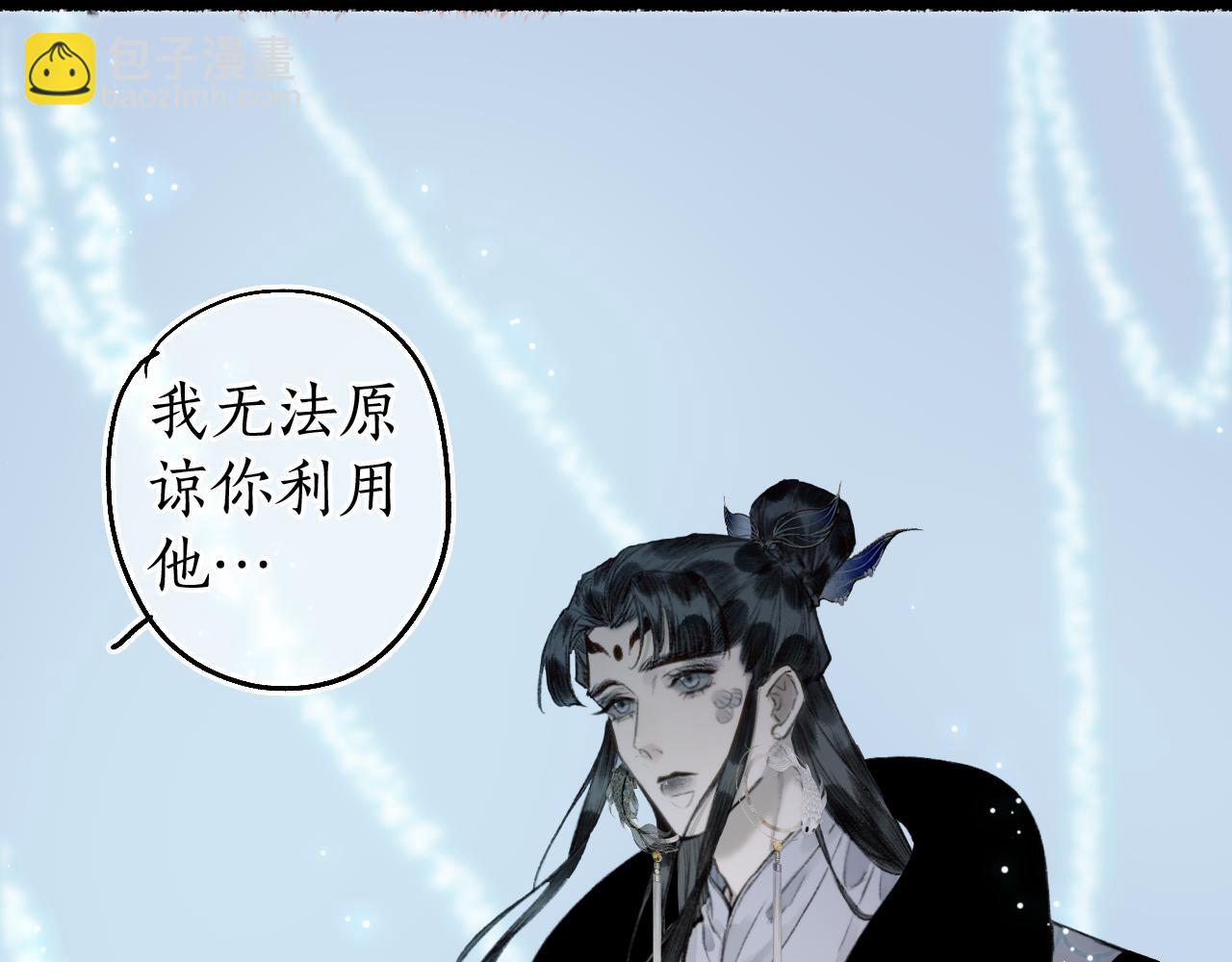第77话 他一直在(1/2)-第81话