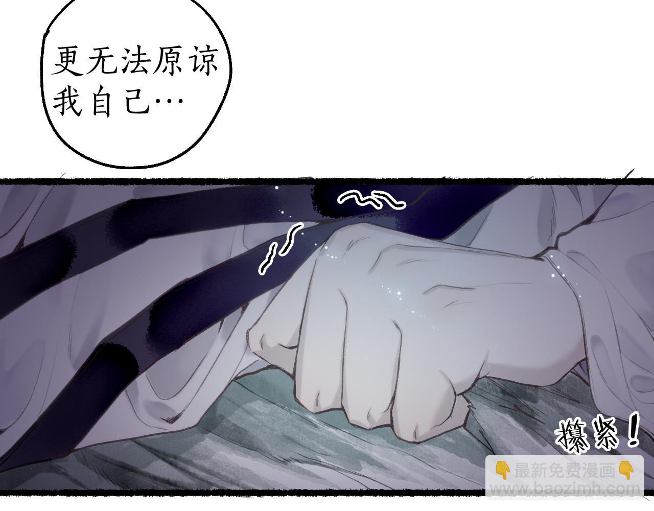 第77话 他一直在(1/2)-第81话