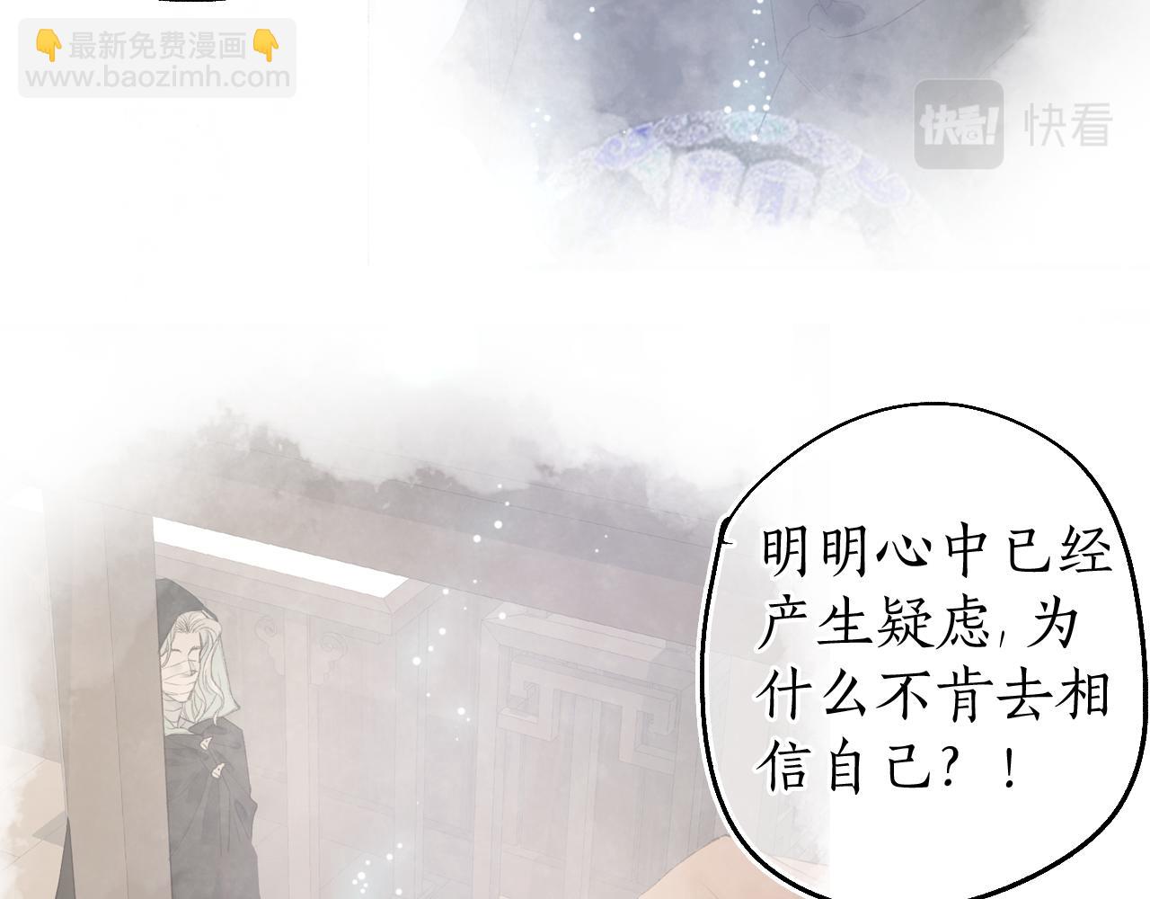 第77话 他一直在(1/2)-第81话