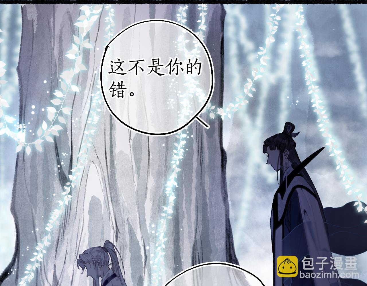 第77话 他一直在(1/2)-第81话