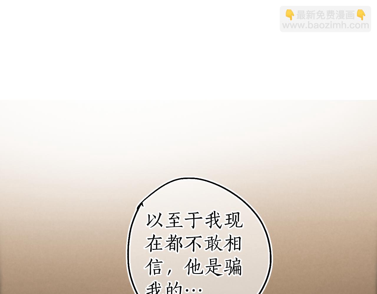 第77话 他一直在(1/2)-第81话