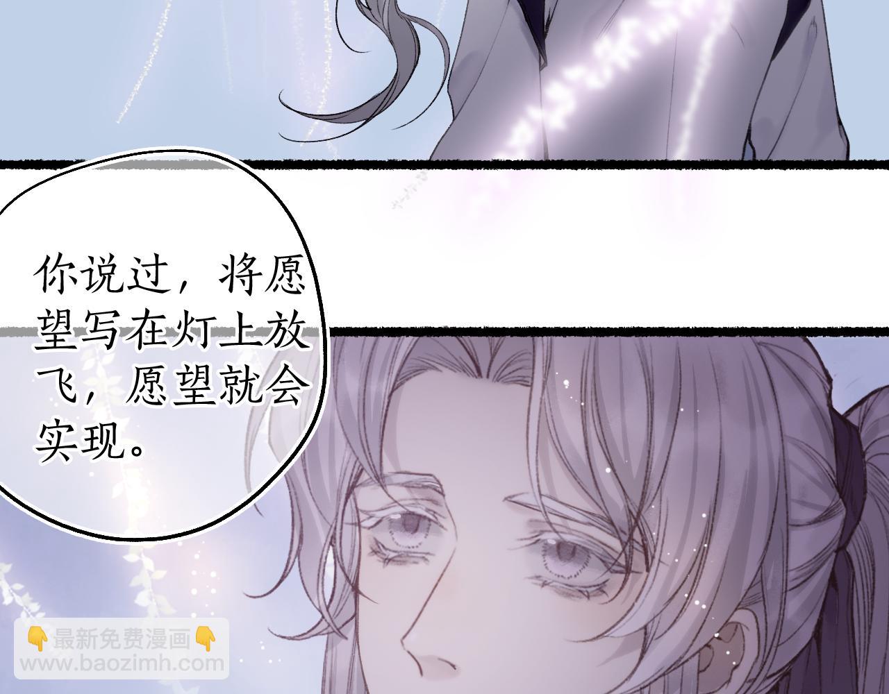 第77话 他一直在(1/2)-第81话