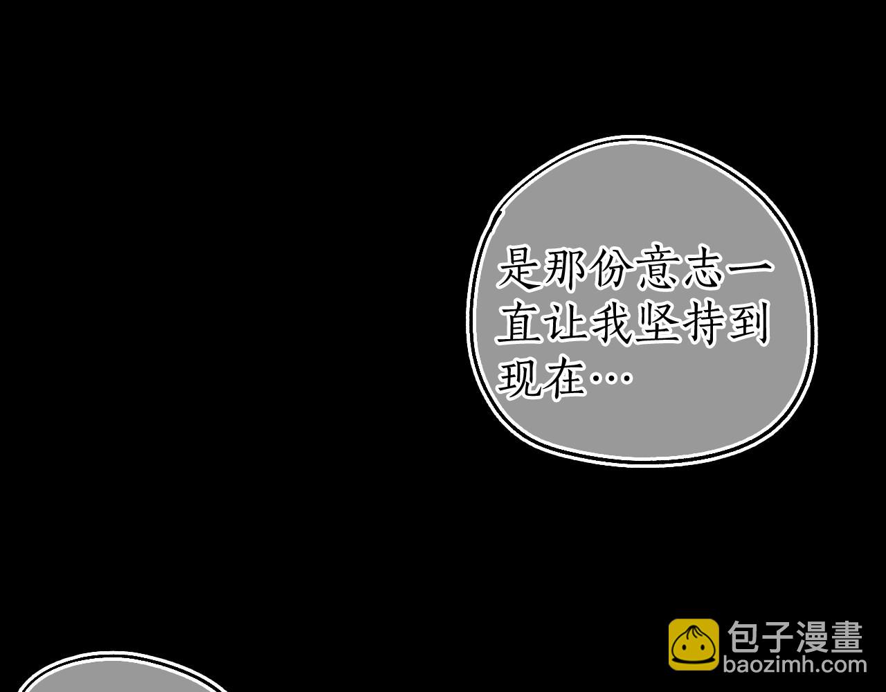 第77话 他一直在(1/2)-第81话