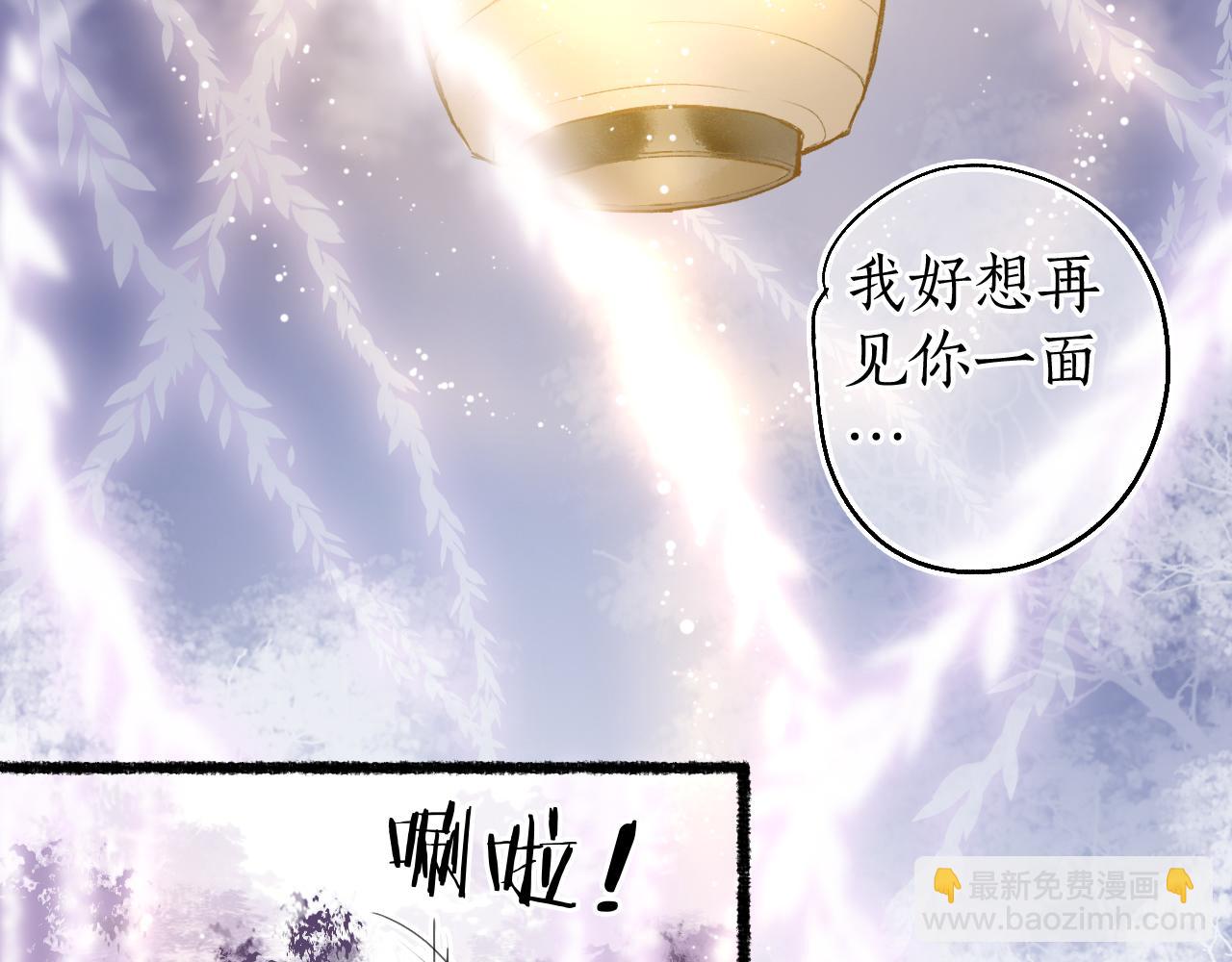 第77话 他一直在(1/2)-第81话