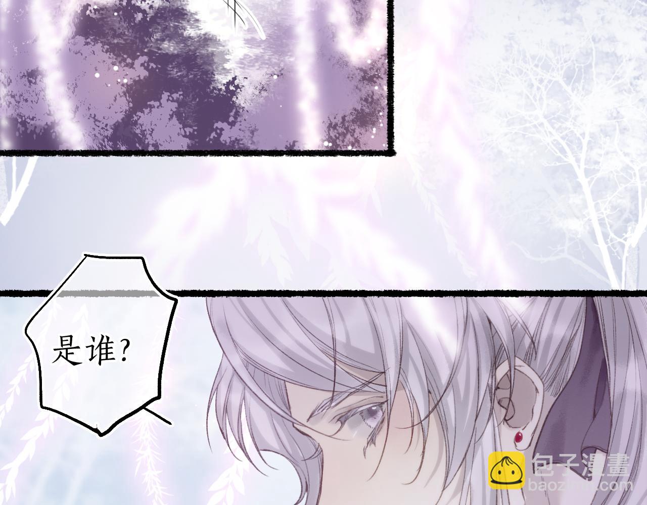 第77话 他一直在(1/2)-第81话