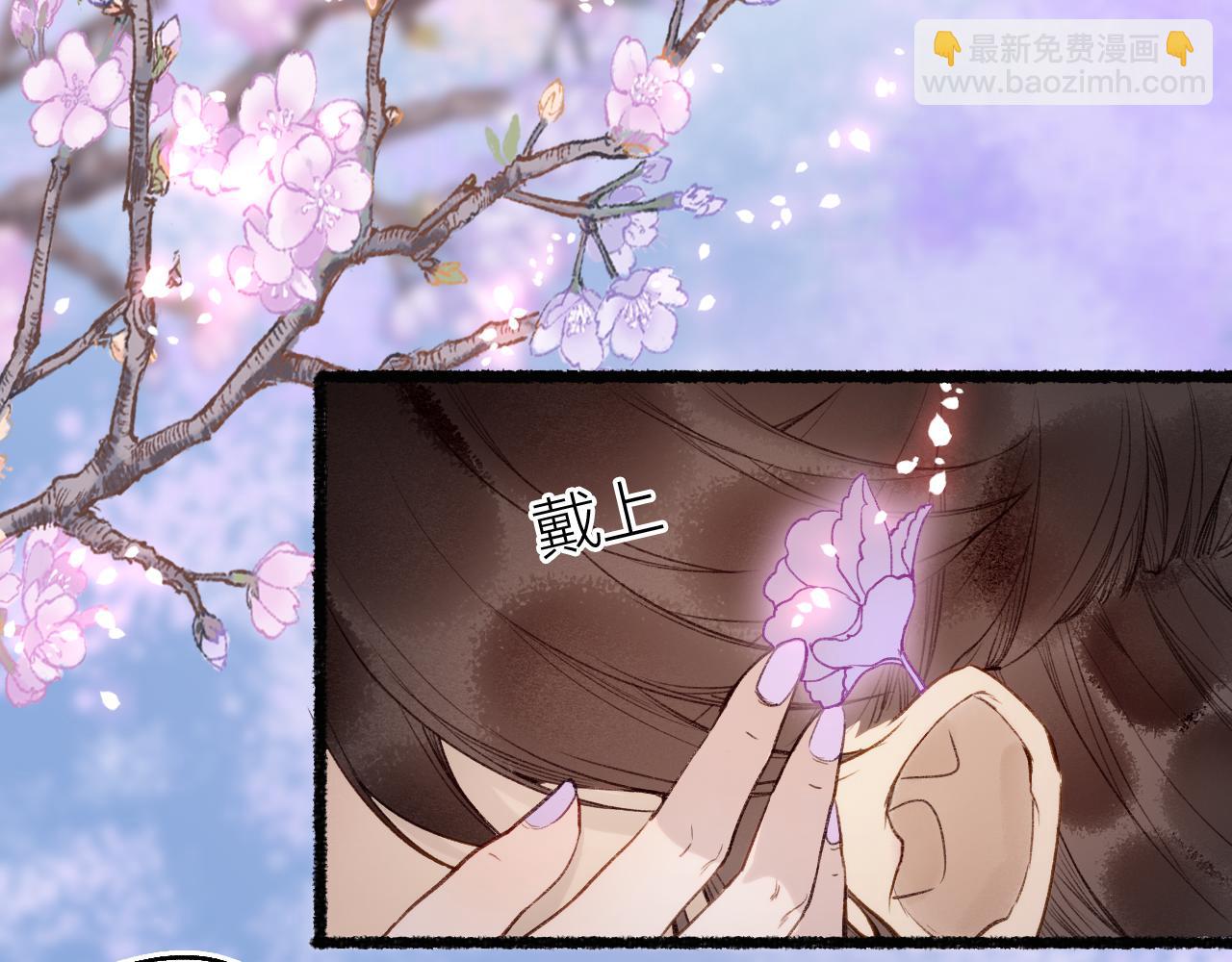 第79话 与君归(1/2)-第83话