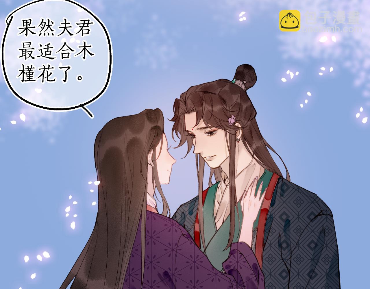 第79话 与君归(1/2)-第83话