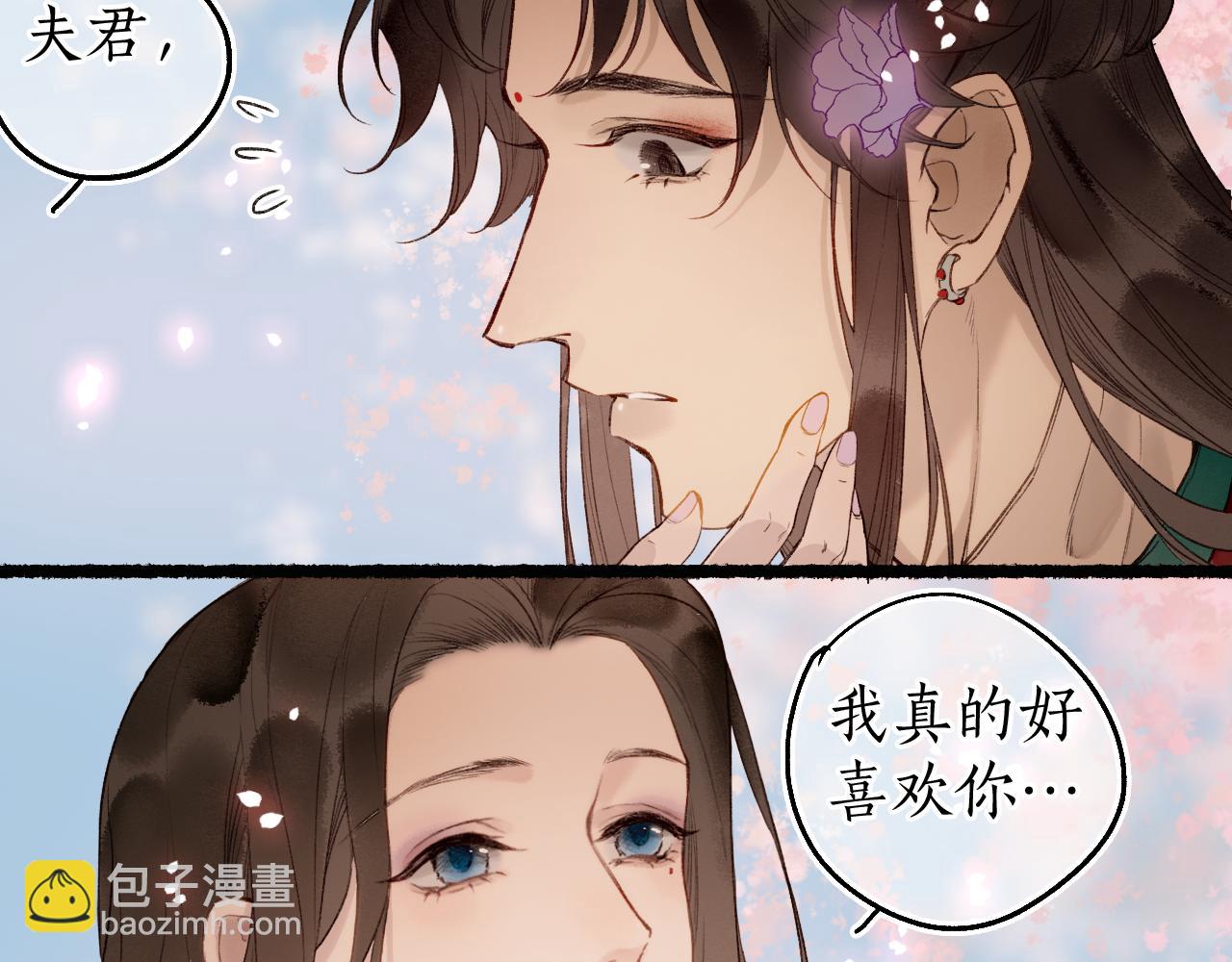第79话 与君归(1/2)-第83话