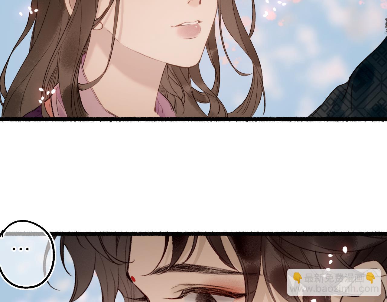 第79话 与君归(1/2)-第83话