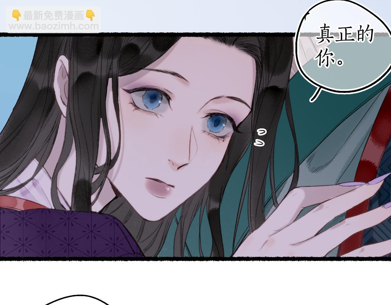 第79话 与君归(1/2)-第83话