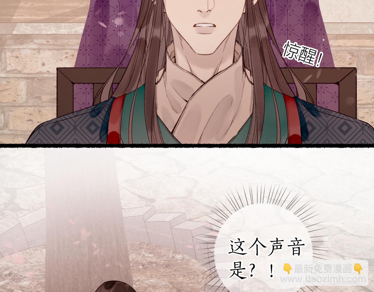第79话 与君归(1/2)-第83话