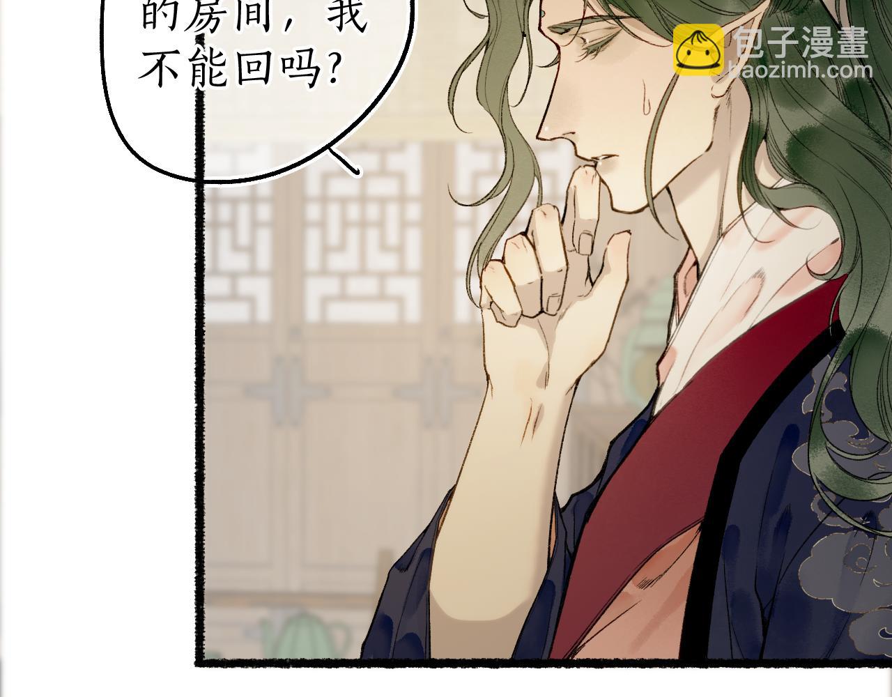 第81话 不畏未来(1/3)-第85话