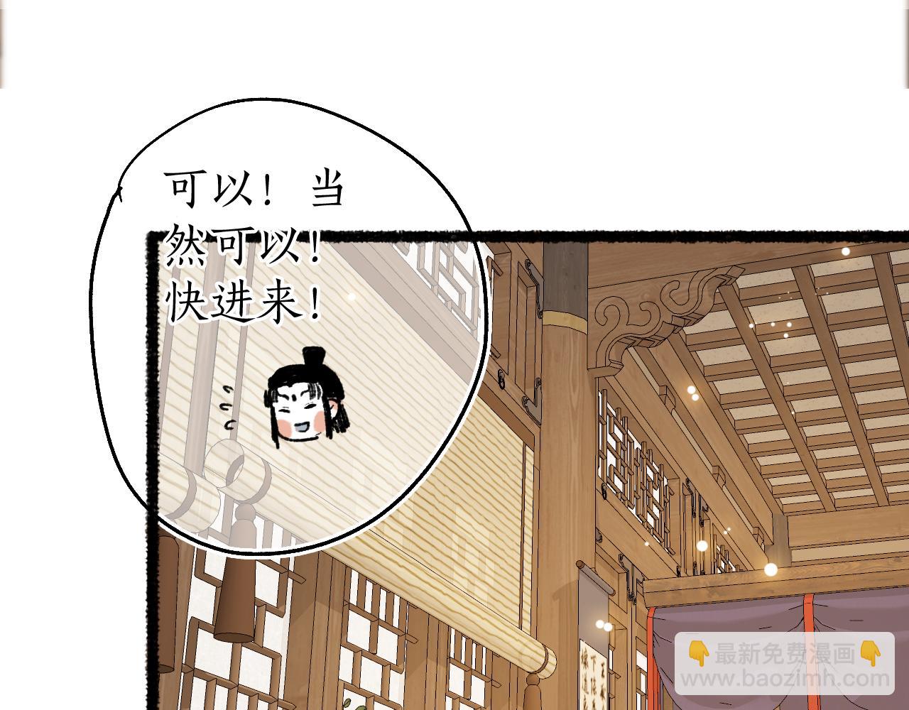 第81话 不畏未来(1/3)-第85话